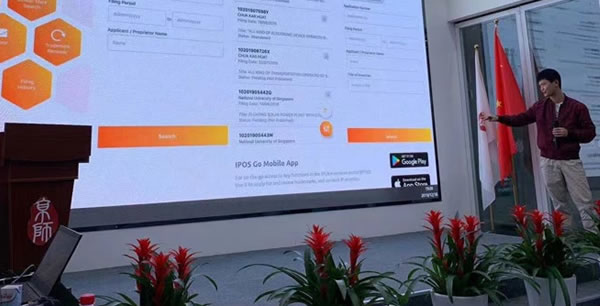 Presenting Singapore IP landscape at Jingshi Law Firm, Shanghai